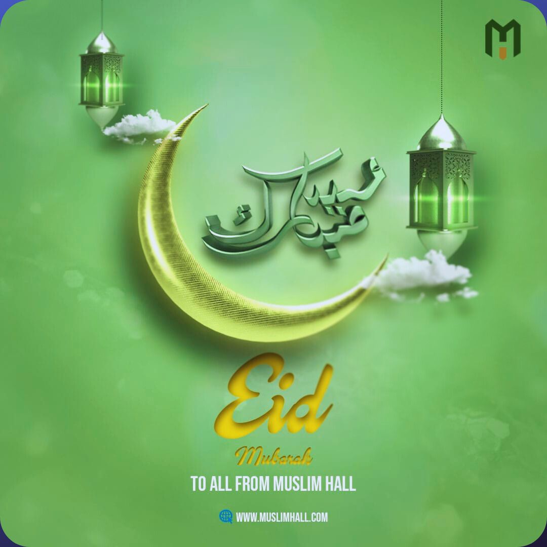Eid Mubarak 2025